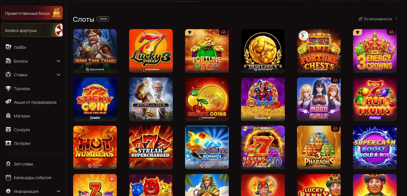 Olimp casino — крипто-интерфейс казино